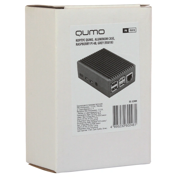 Корпус для одноплатного компьютера QUMO RS018 Aluminium Case for Raspberry Pi 4 Grey - 32909 - фото 3