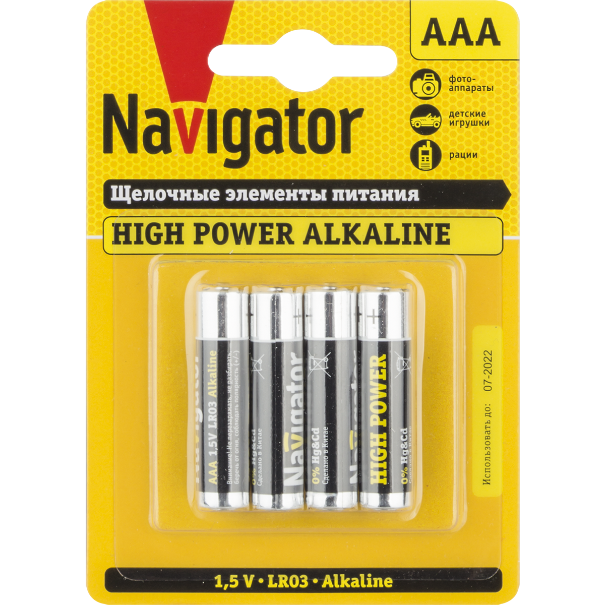 Батарейка Navigator NBT-NE-LR03-BP4 (AAA, 4 шт.) - 94751 
