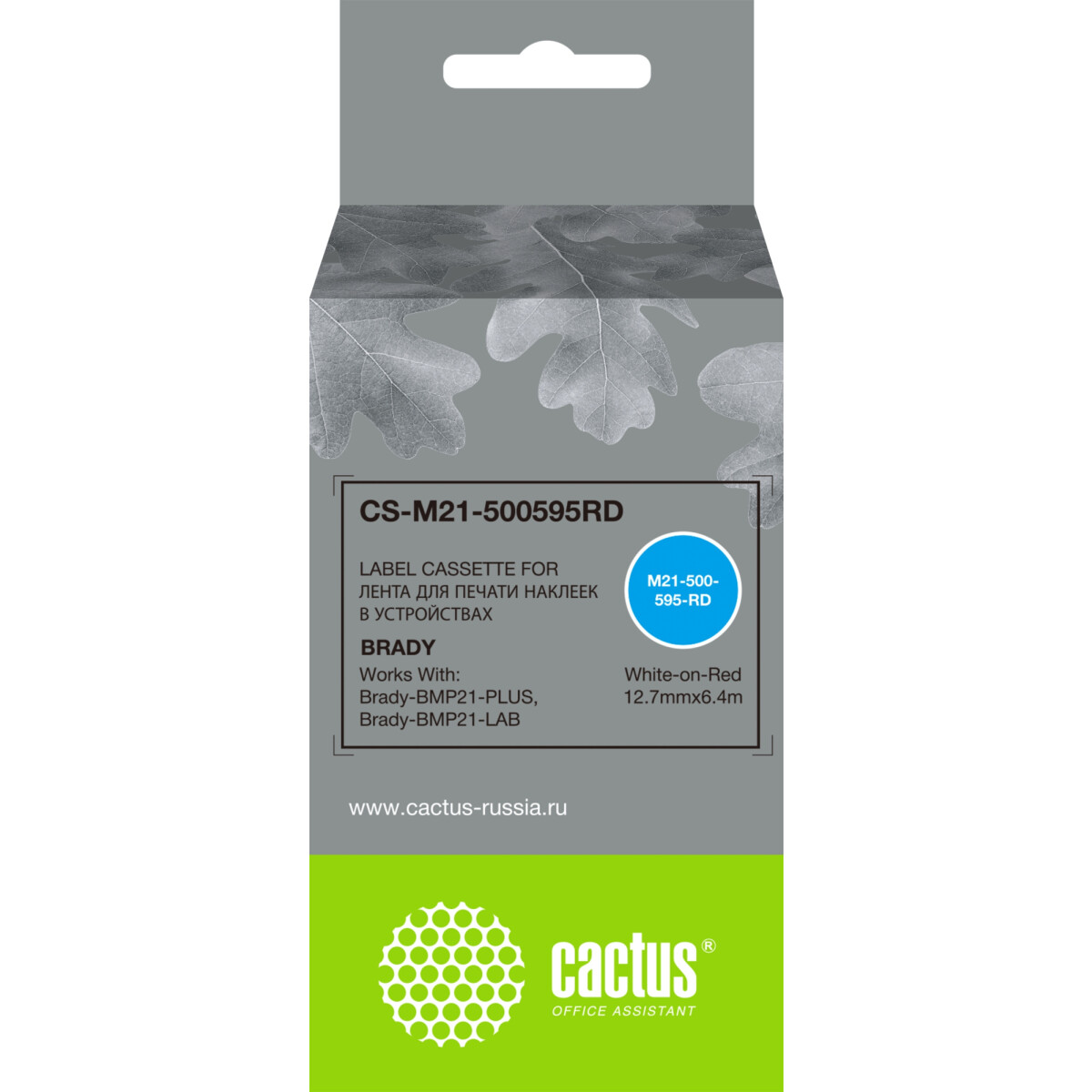 Ленточный картридж Cactus CS-M21-500595RD
