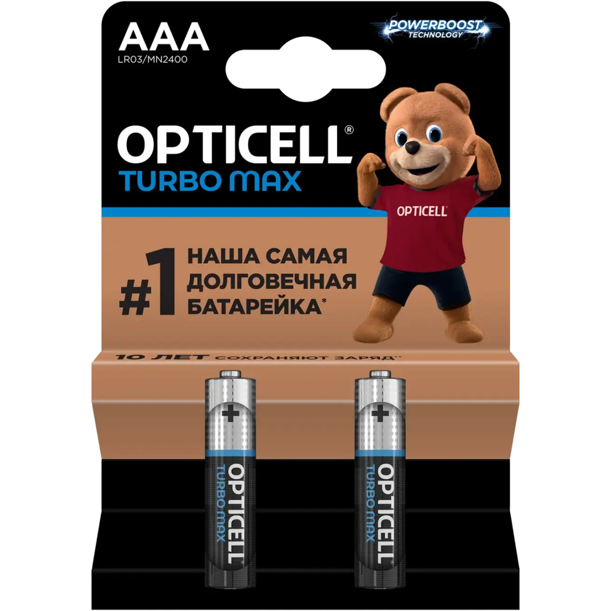 Батарейка Opticell Turbo MAX (AAA, 2 шт.) - 6053002