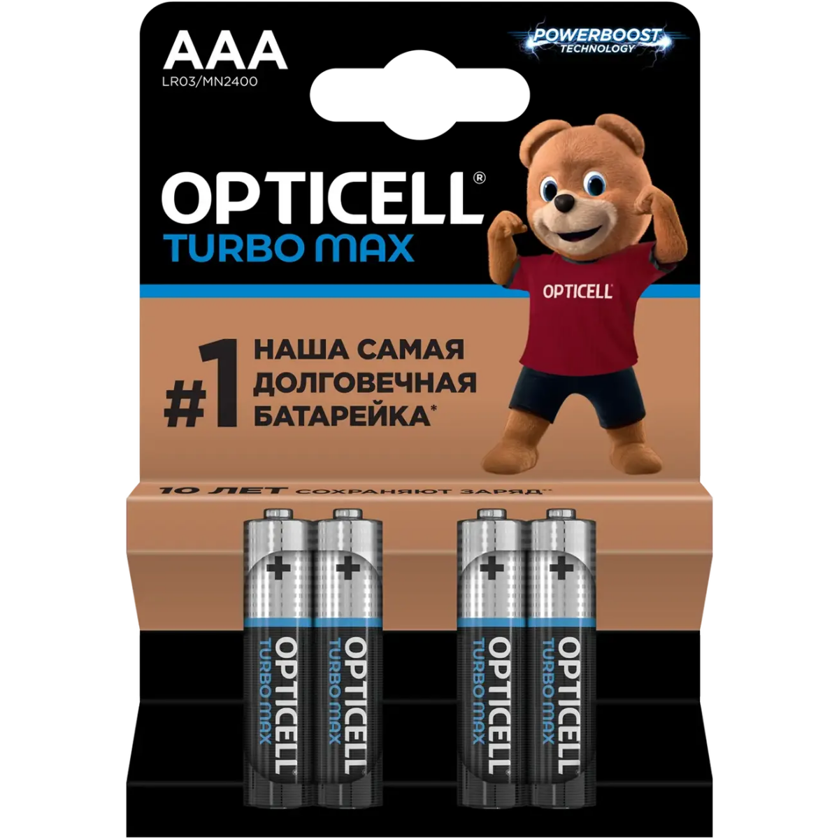 Батарейка Opticell Turbo MAX (AAA, 4 шт.)