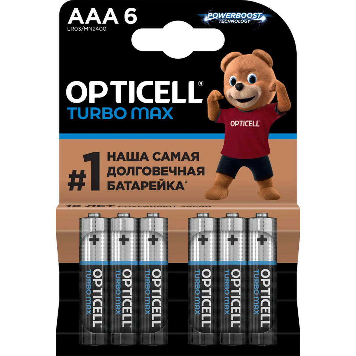 Батарейка Opticell Turbo MAX (AAA, 6 шт.)