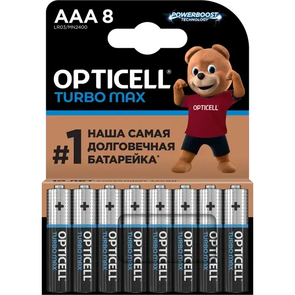 Батарейка Opticell Turbo MAX (AAA, 8 шт.)