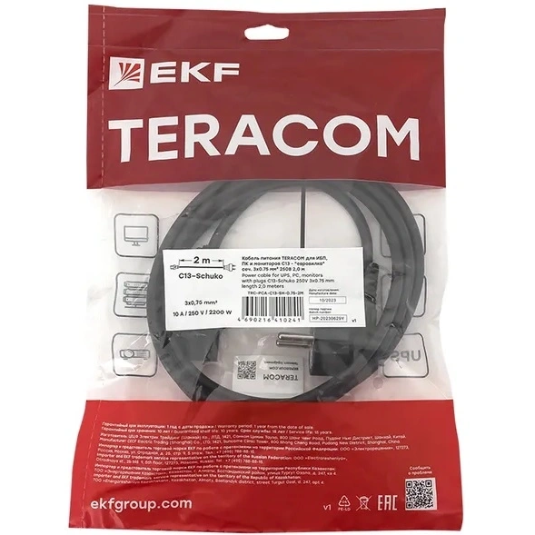 Кабель питания Schuko - C13, 2м, EKF TRC-PCA-C13-SH-0.75-2M - фото 4