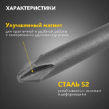 Бита KRANZ KR-92-0412