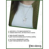 Подвеска Cinereplicas Lord of the Rings Necklace With Pendant Evenstar (CR3050)
