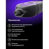 Кабельный тестер ERMENRICH NetGeeks NP40 (84549)