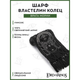 Шарф Cinereplicas Lord of the Rings Scarf Gate Of Moria (CR1051)