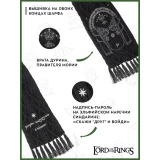 Шарф Cinereplicas Lord of the Rings Scarf Gate Of Moria (CR1051)