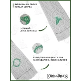 Шарф Cinereplicas Lord of the Rings Elves Scarf (CR1052)