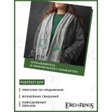 Шарф Cinereplicas Lord of the Rings Elves Scarf (CR1052)