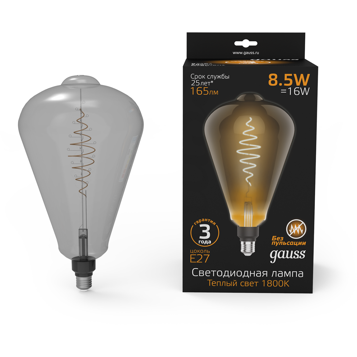 Филаментная лампочка Gauss LED Filament ST164 (8.5 Вт, E27) - 157802005 - фото 2