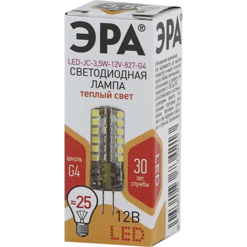Светодиодная лампочка ЭРА LED JC-3,5W-12V-827-G4 (3.5 Вт, G4) - Б0033195 - фото 3