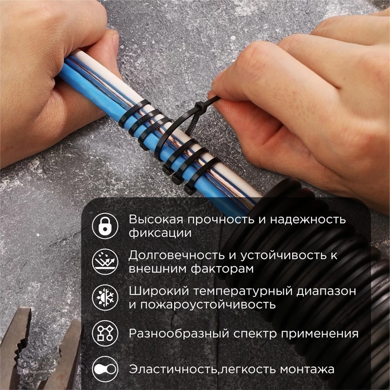 Кабельная стяжка Rexant 07-0061, 100 шт. - фото 3