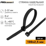 Кабельная стяжка PROconnect 57-0101, 100 шт.
