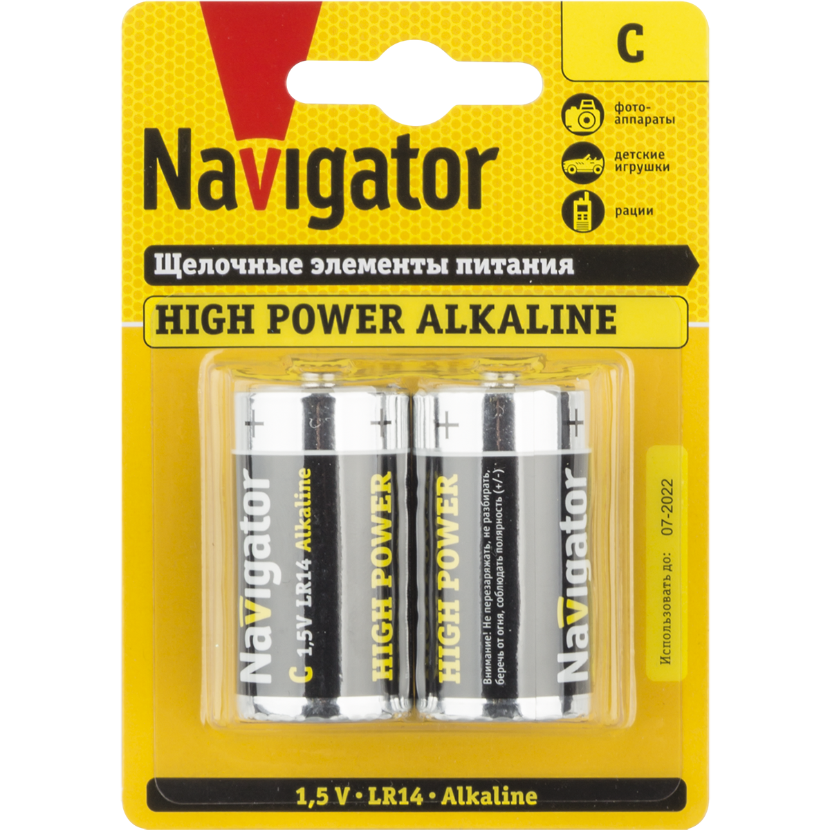 Батарейка Navigator NBT-NE-LR14-BP2 (C, 2 шт.) - 94754