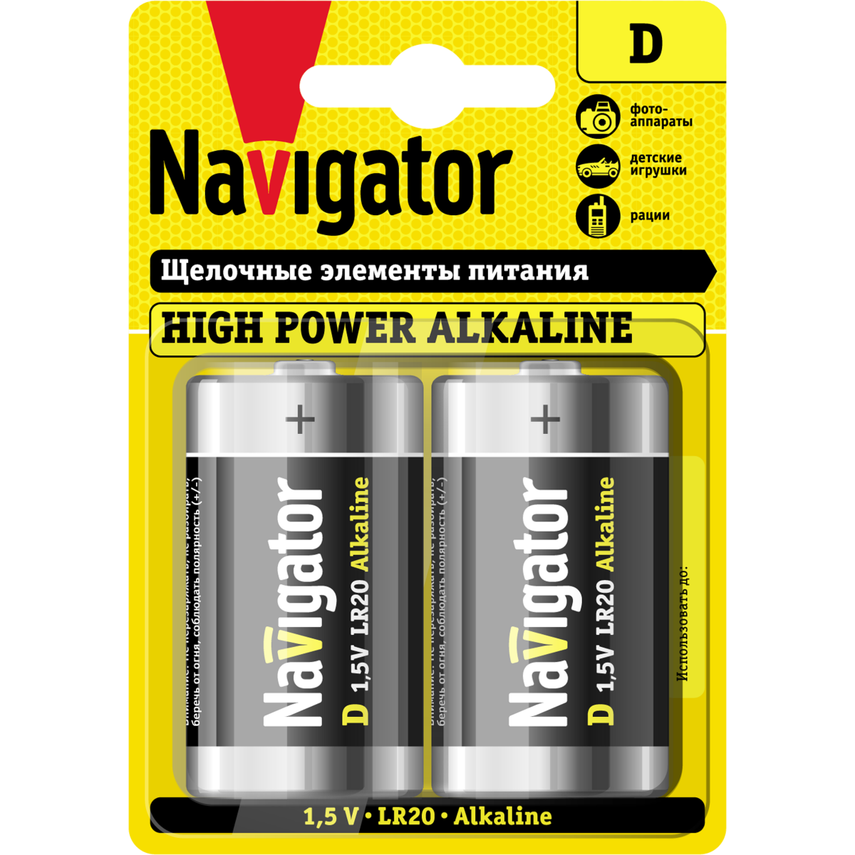 Батарейка Navigator NBT-NE-LR20-BP2 (D, 2 шт.) - 94755