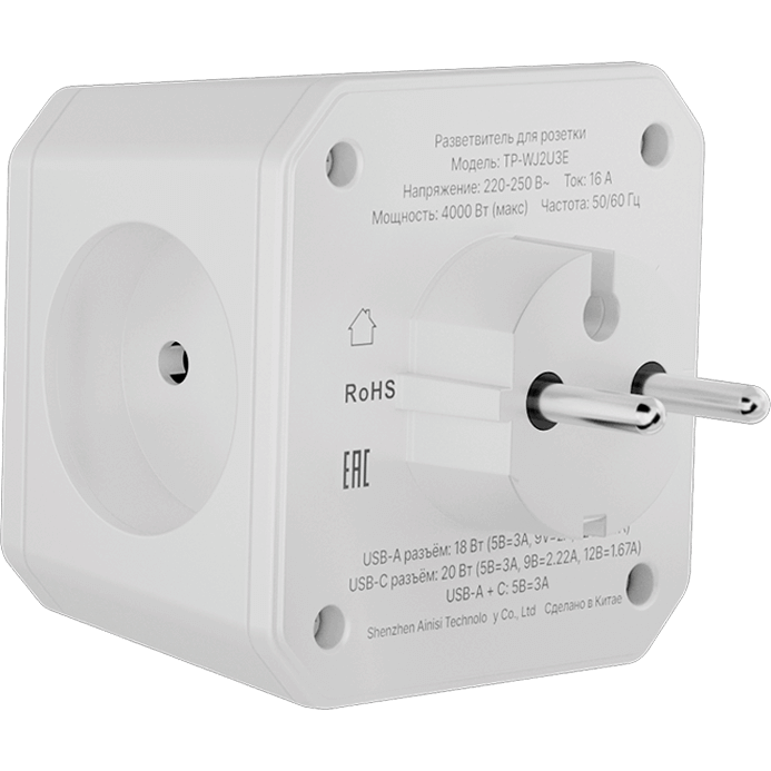 Сетевой разветвитель AGNI TP-WJ2U3E-White - фото 3