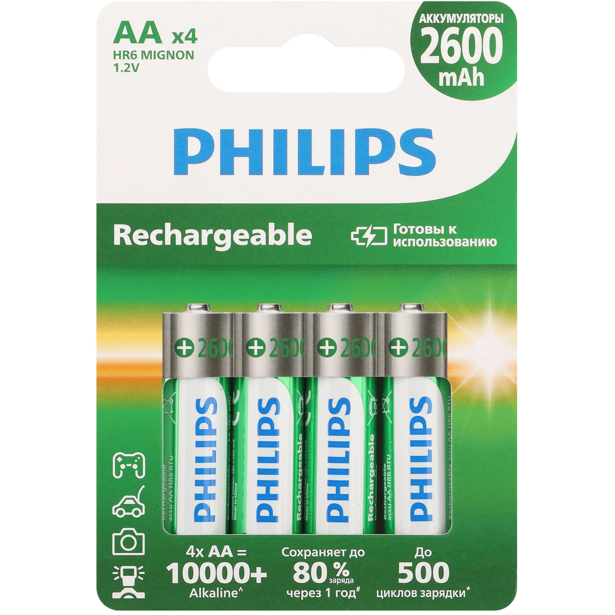 Аккумулятор Philips (AA, 2600mAh, 4 шт.) - Б0064670