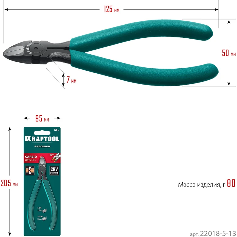 Бокорезы KRAFTOOL 22018-5-13 - фото 7