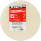 Диск полировальный Matrix 75925