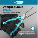 Плоскогубцы GROSS 17171