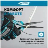 Плоскогубцы GROSS 17171