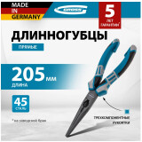 Плоскогубцы GROSS 17171