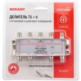 Антенный разветвитель Rexant 05-6205