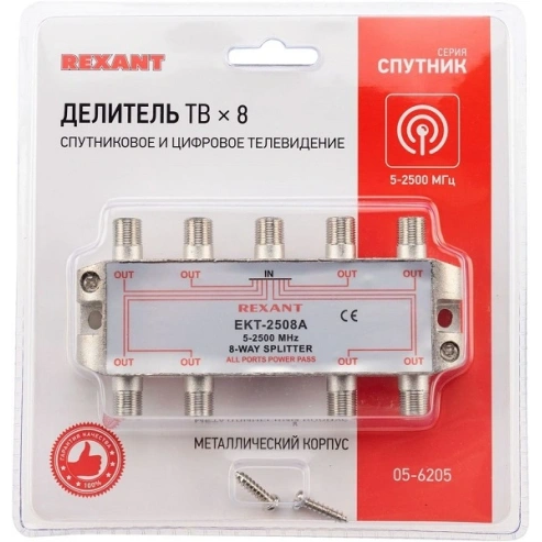 Антенный разветвитель Rexant 05-6205 - фото 5