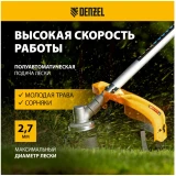 Катушка для триммера Denzel 96393