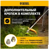 Катушка для триммера Denzel 96393