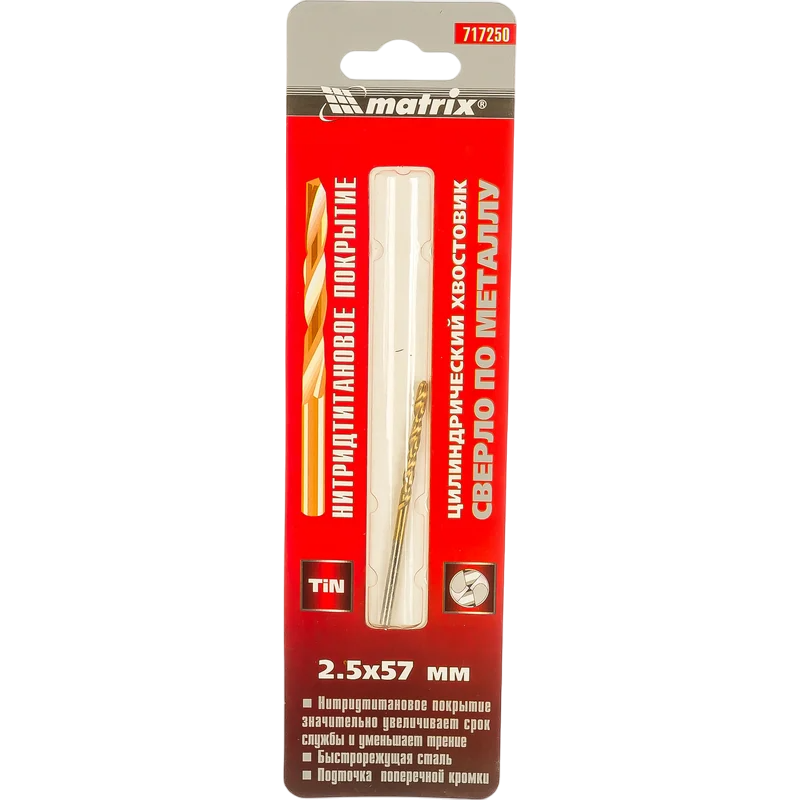 Сверло Matrix 717250 - фото 4