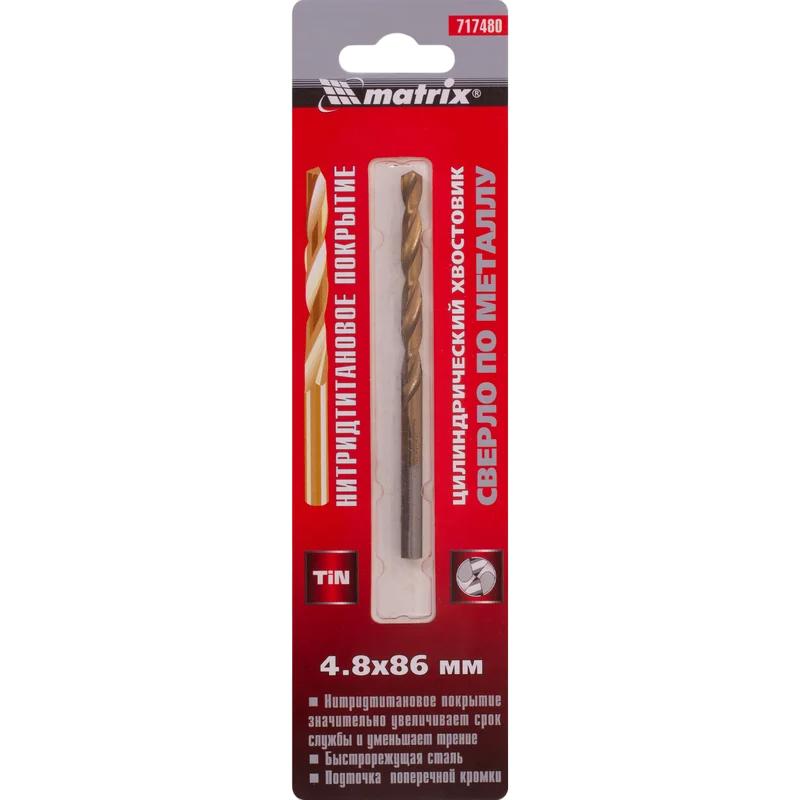 Сверло Matrix 717480 - фото 5
