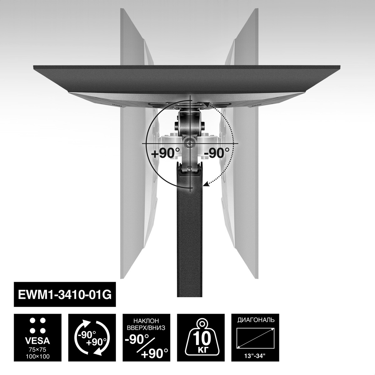 Кронштейн ExeGate EWM1-3410-01G - EX297369RUS - фото 3