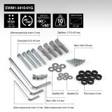 Кронштейн ExeGate EWM1-3410-01G (EX297369RUS)