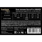 ..... Блок питания ExeGate ServerPRO-1000ADS 1000W (4606) из ремонта (EX292192RUS)
