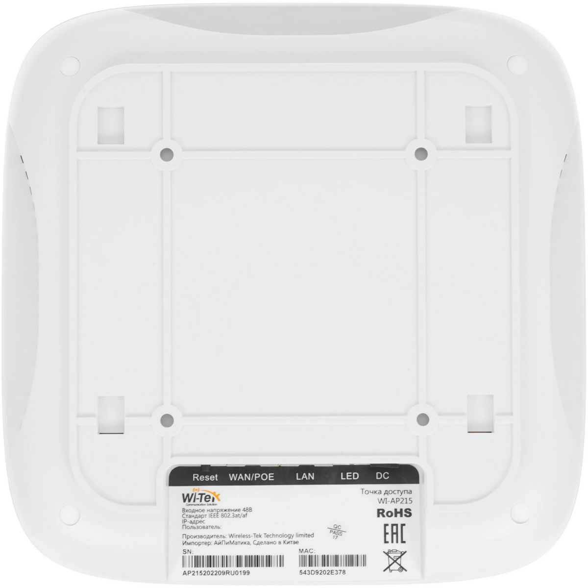 Wi-Fi точка доступа Wi-Tek WI-AP215 - фото 5