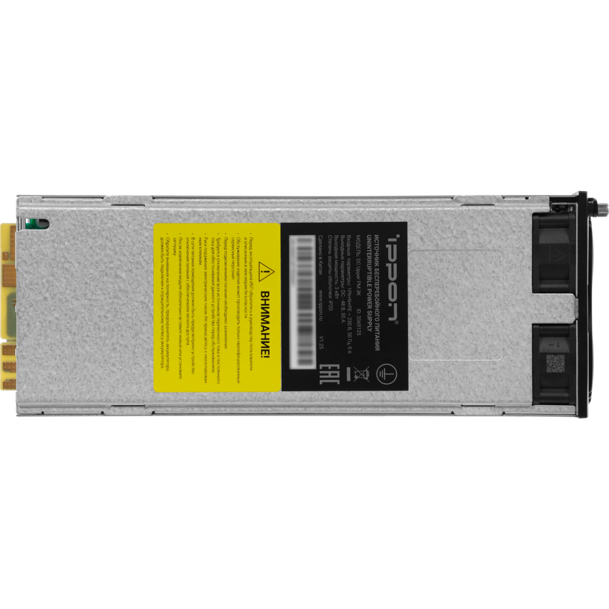 Силовой модуль Ippon DC Upper PM 3K - 2069125 - фото 8