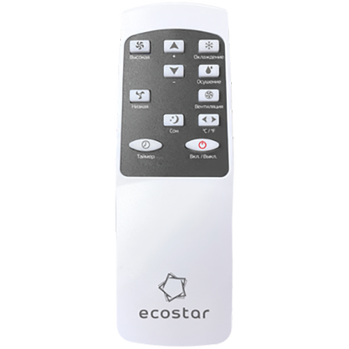 Мобильный кондиционер ECOSTAR KV-DS05CH-E - фото 3