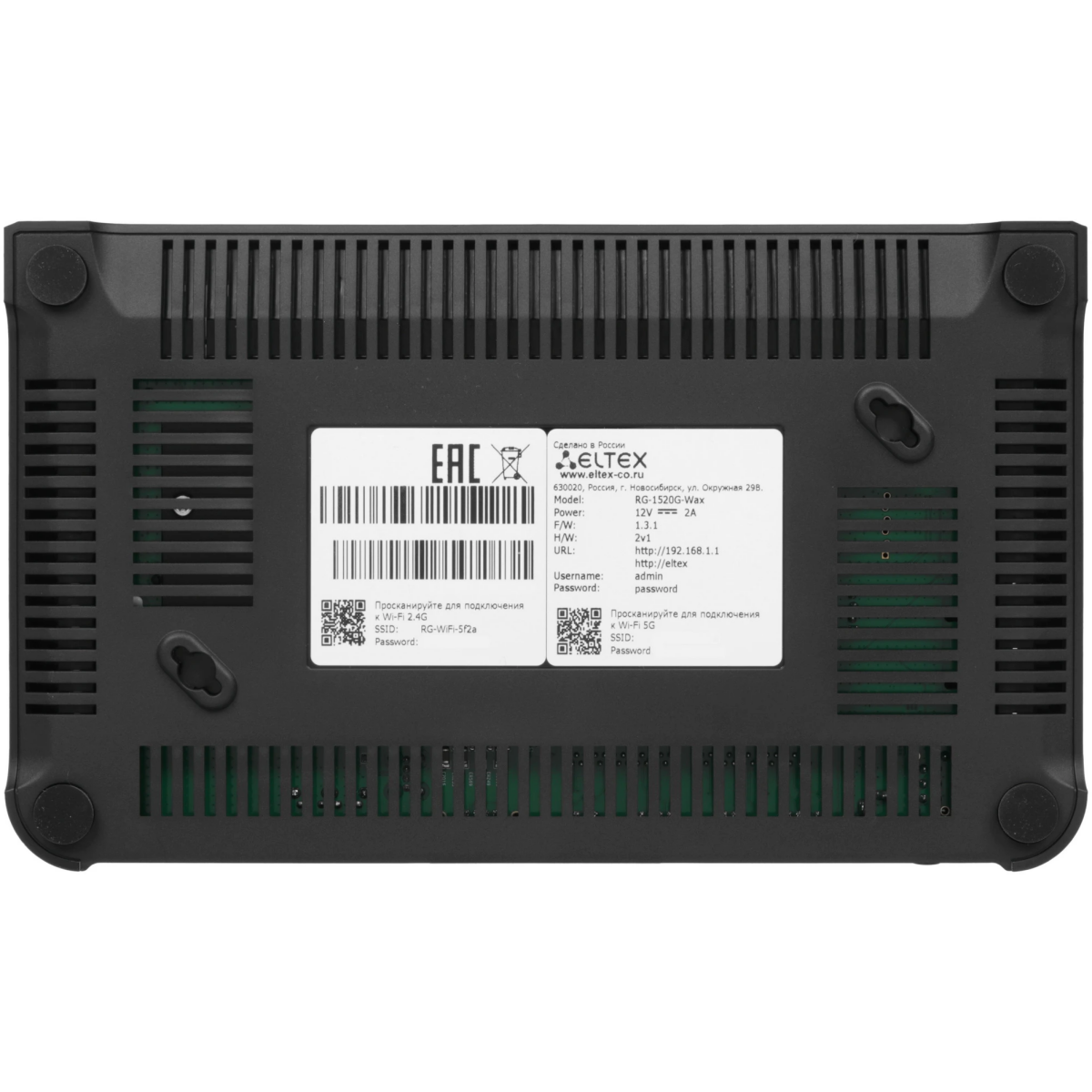 Wi-Fi маршрутизатор (роутер) Eltex RG-1520G-WAX - фото 6