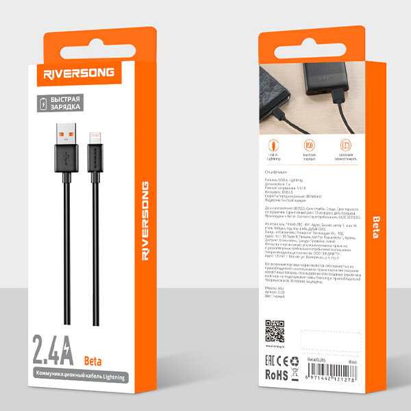 Кабель USB - Lightning, 1м, Riversong Beta (CL20) - фото 5