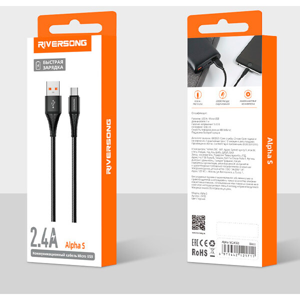 Кабель USB A (M) - microUSB B (M), 1м, Riversong Alpha S (CM32) - фото 4