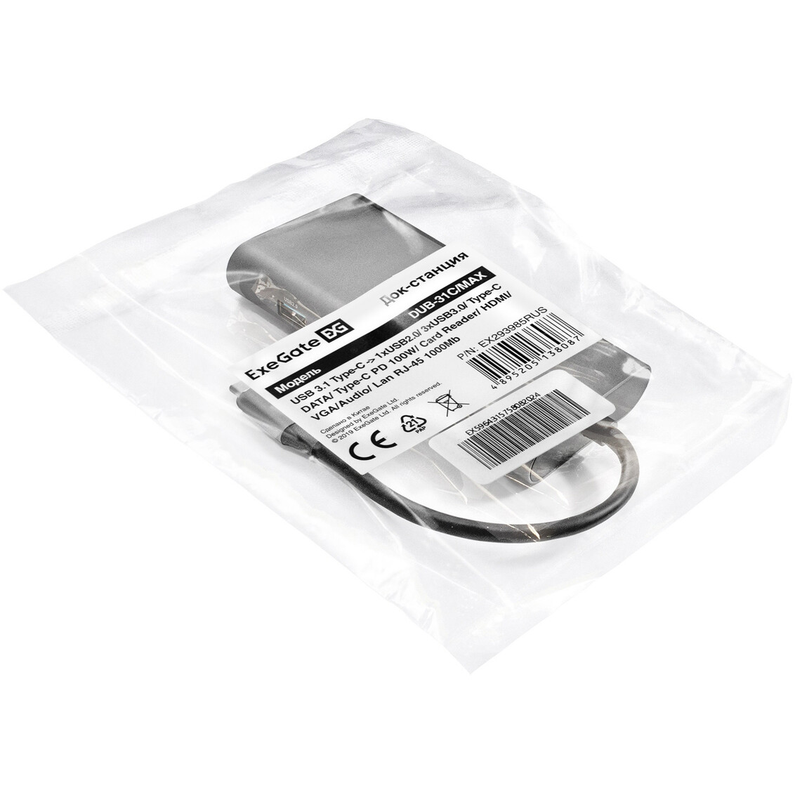 Док-станция ExeGate DUB-31C/MAX - EX293985RUS - фото 3