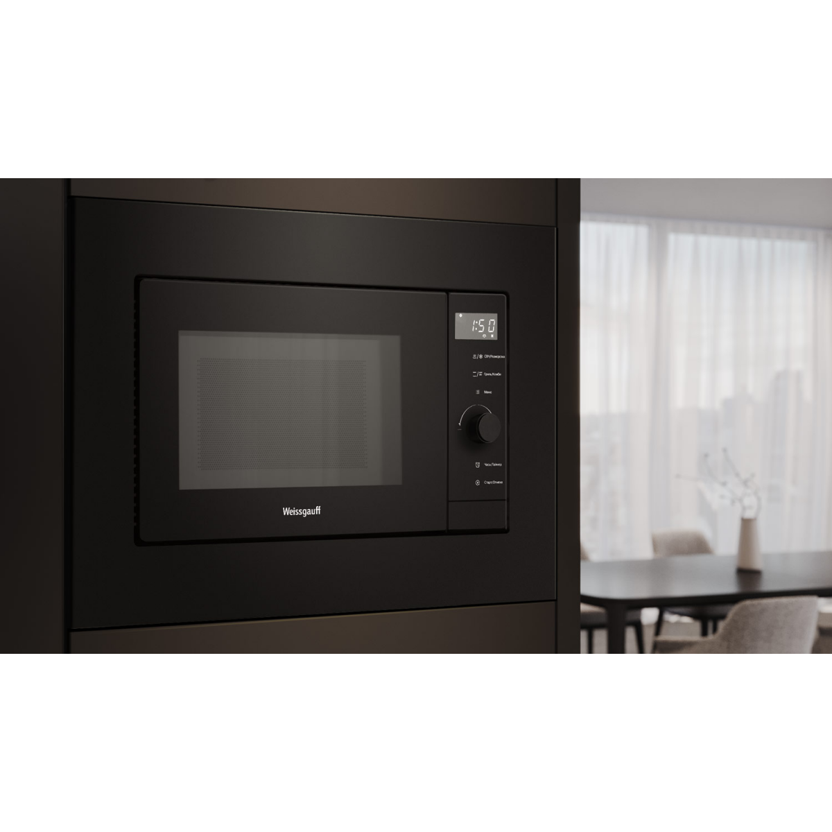 Встраиваемая микроволновая печь Weissgauff HMT-620 BG Grill Matt Edition - 438413 - фото 7