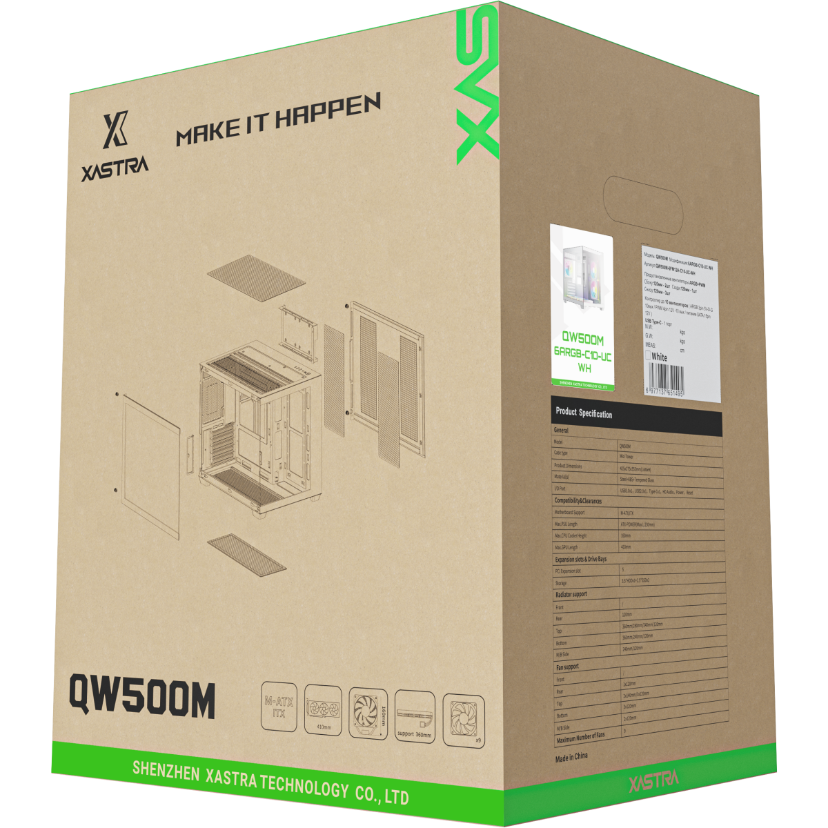 Корпус XASTRA QW500M 6FM12A-C10-UC White - QW500M-6FM12A-C10-UC-WH - фото 10