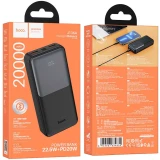 Внешний аккумулятор HOCO J136A Sirui Black (6942007634830)