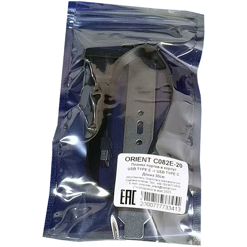 Задняя панель портов Orient C082E-20 - фото 4