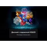 ЖК телевизор Haier 75" SMART TV S2 PRO