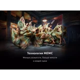 ЖК телевизор Haier 75" SMART TV S2 PRO